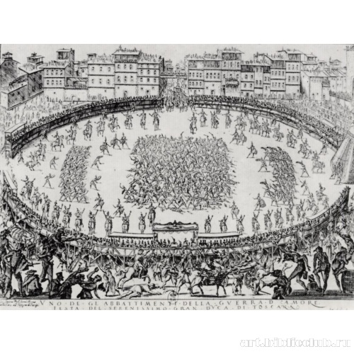 Серия «Война любви». Сражение пехотных частей