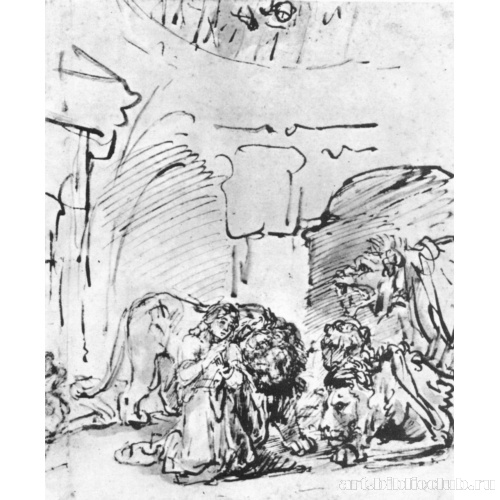 Даниил во рву львином