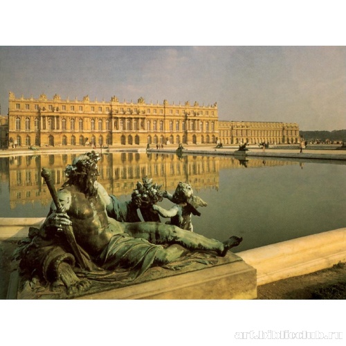 Версаль. Садовый фасад центрального корпуса