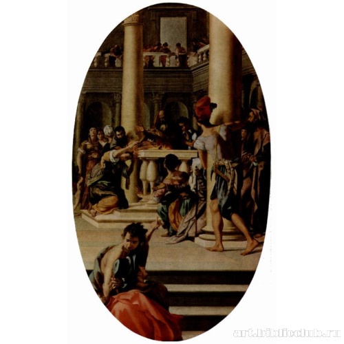 Лавиния перед алтарём