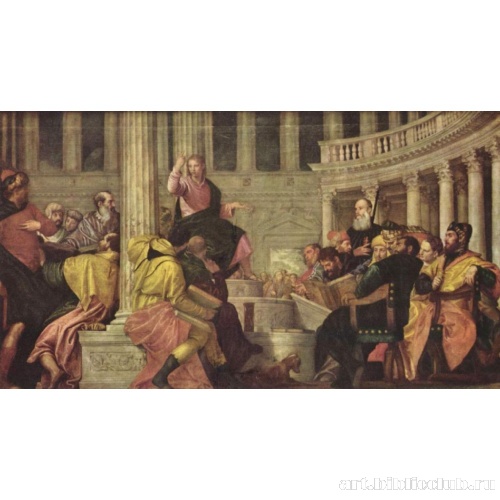 Христос и книжники