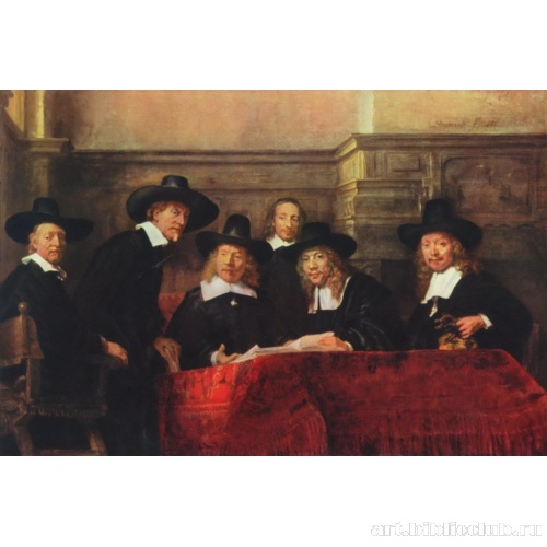 Синдики. Старшины цеха красильщиков сукна