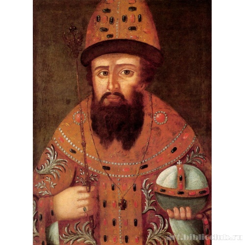 Портрет Михаила Федоровича