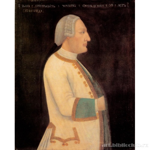 Портрет И. Г. Черевина