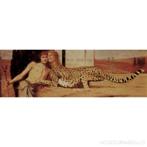 Искусство. Нежность сфинкса