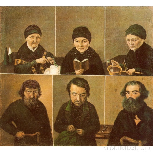 Портреты дворовых. Шесть персон