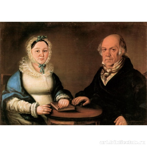Парный портрет галичских помещиков Ивановых