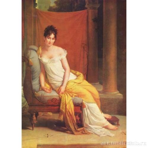 Портрет мадам Оекамье