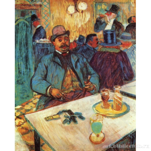 Господин Буало