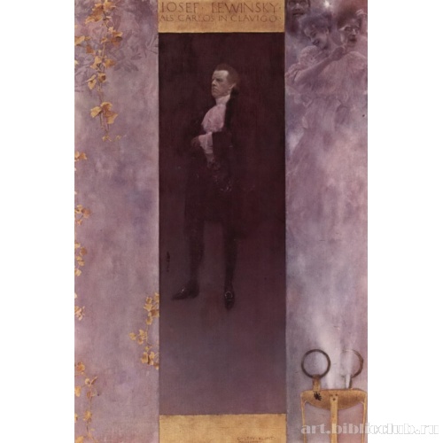 Актер Йозеф Левински в роли Карлоса