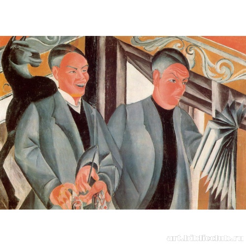 Двойной автопортрет