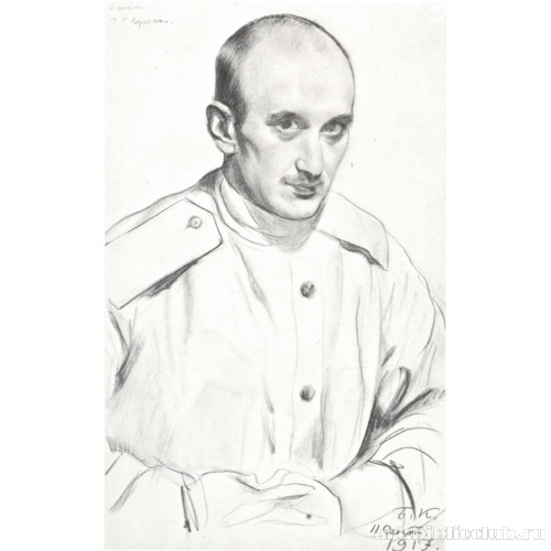 Портрет Георгия Семеновича Верейского