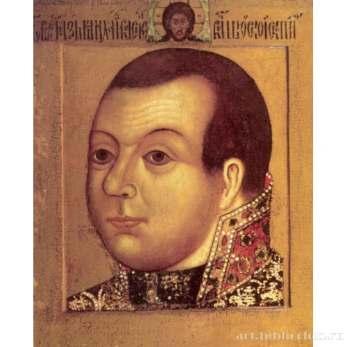 Князь М.И. Скопин-Шуйский