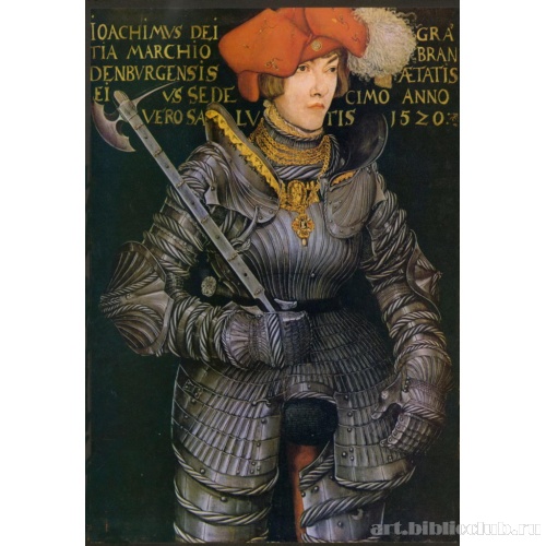 Портрет избранного принца Иоахима II