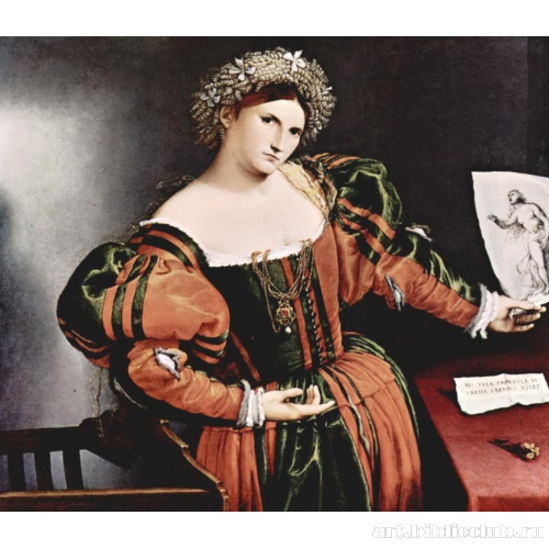 Портрет венецианки в образе Лукреции