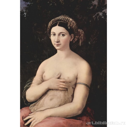 Портрет молодой женщины (Форнарина)