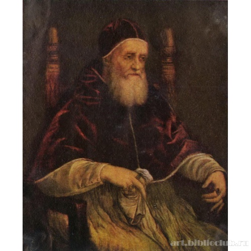 Папа Юлий II