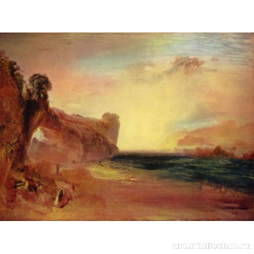 Скалистая бухта