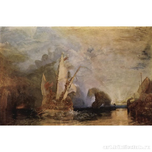 Одиссей, насмехающийся над Полифемом