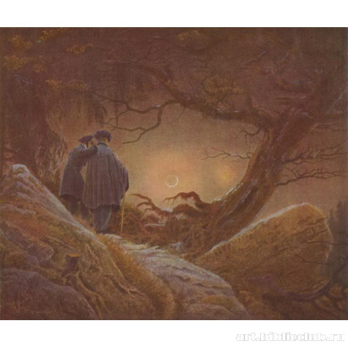 Двое мужчин, глядящих на луну