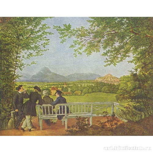 Вид на Зальцбург