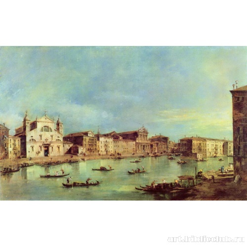 Вид на Большой канал