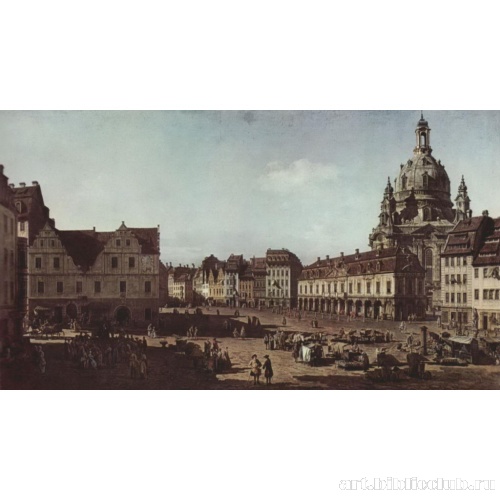 Вид Дрездена, Новый рынок со стороны улицы Мориц