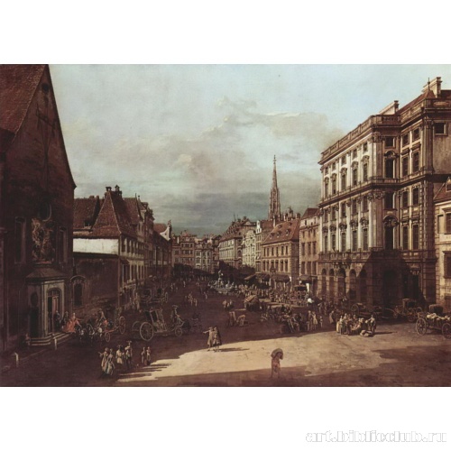 Вид на мучной рынок в Вене