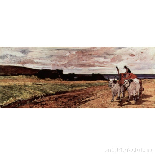 Бычья упряжка