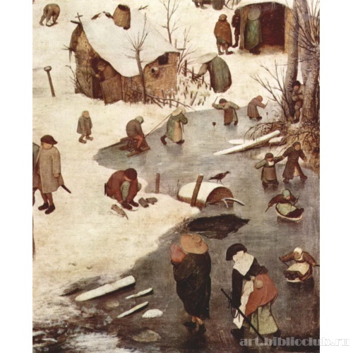 Перепись В Вифлееме. Фрагмент