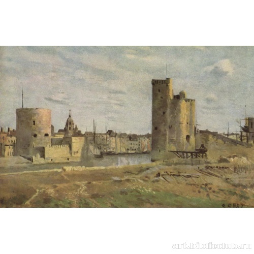 Ла Рошель, вход в гавань