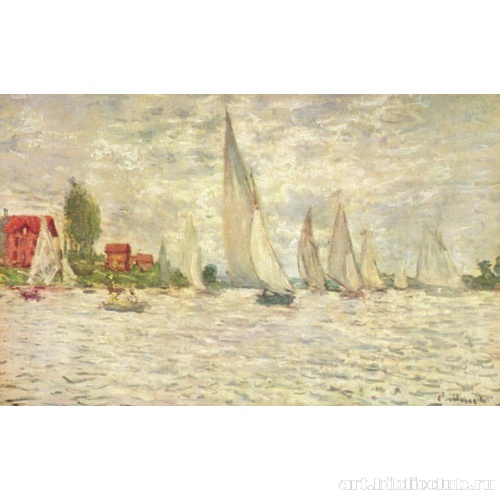 Регата в Аржантейе