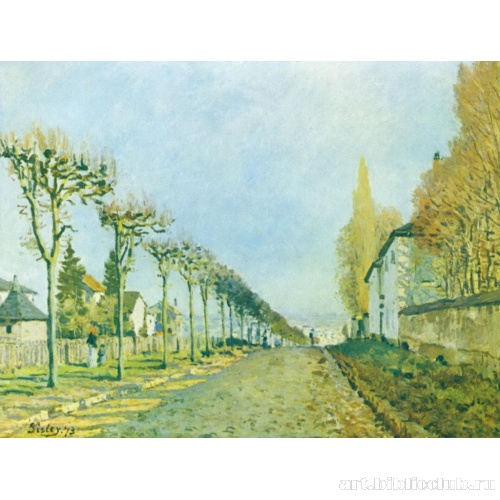 Дорога на Севр близ Лувесьена