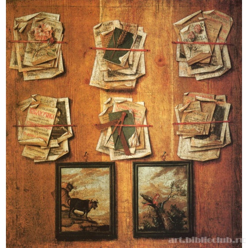 Натюрморт. Листы из книг и картинки