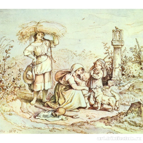 Возвращение с поля