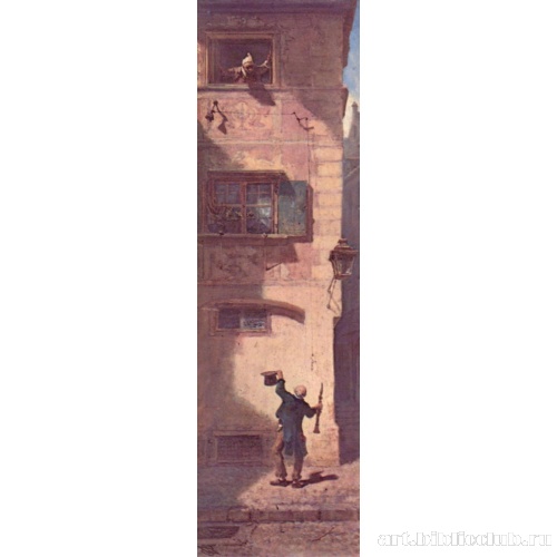 Уличный музыкант