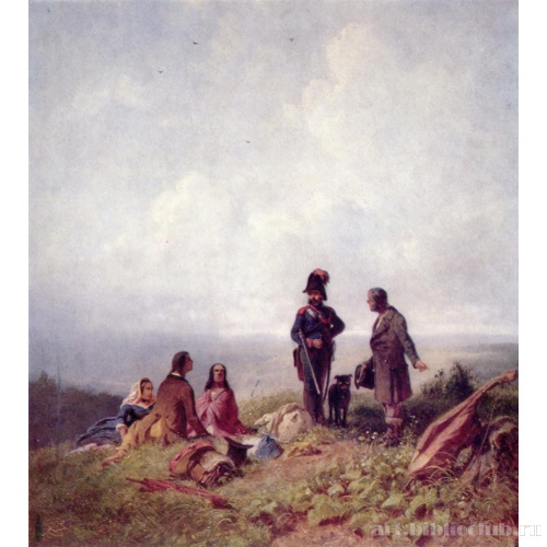 Где же перевал?