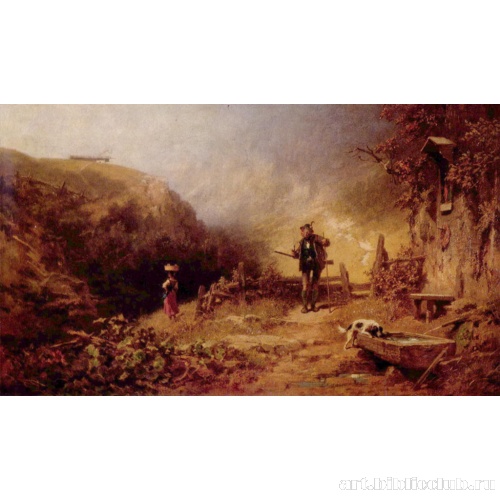 Охотник, заглядевшийся на девушку