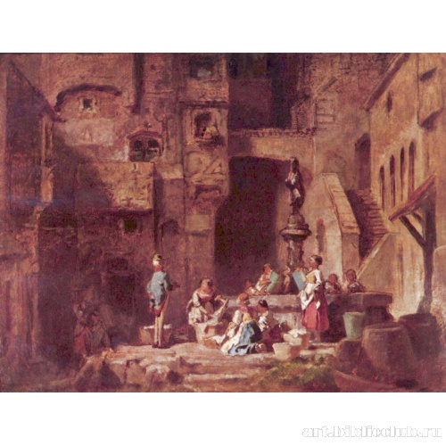 Прачки у колодца