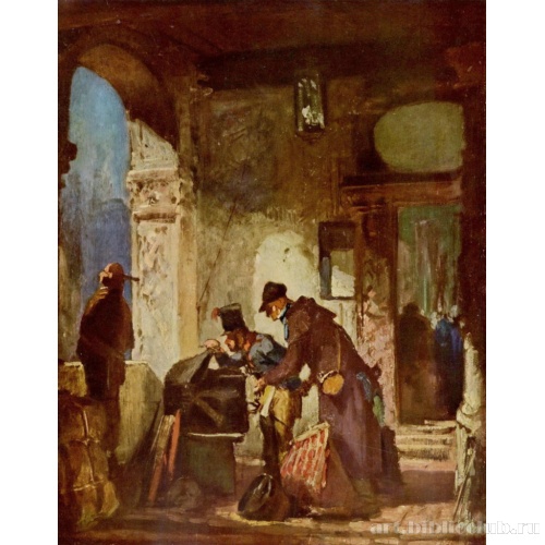 Папские таможенники