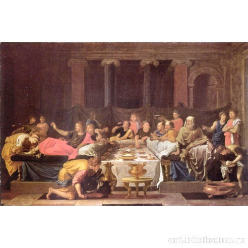 Таинство покаяния