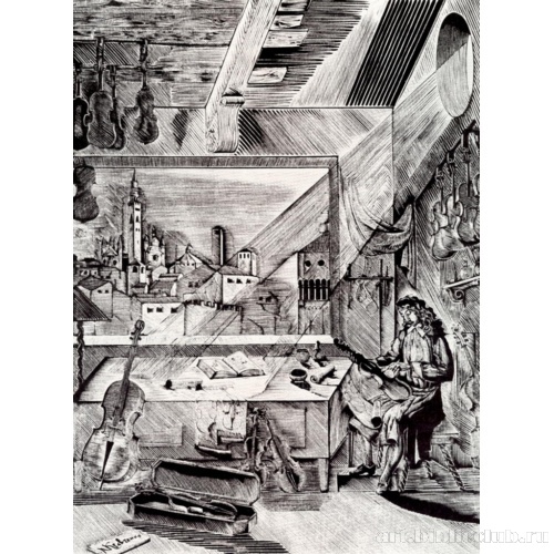 Страдивари в своей мастерской