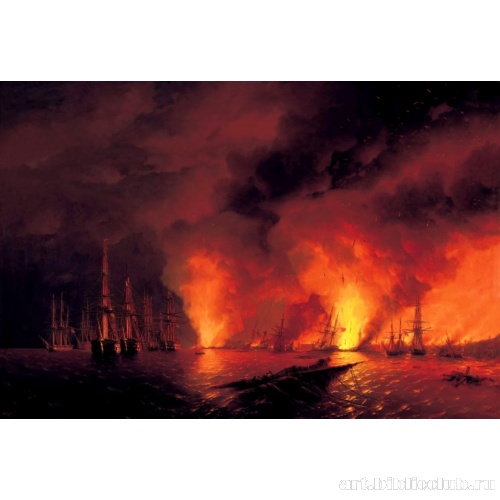Синопский бой 18 ноября 1853 года (ночь после боя)
