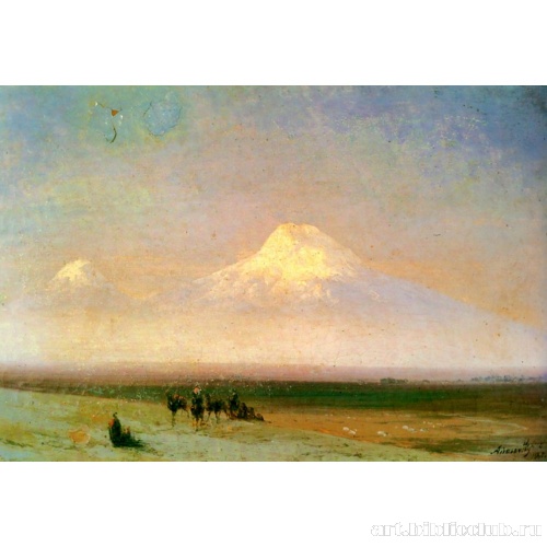 Гора Арарат