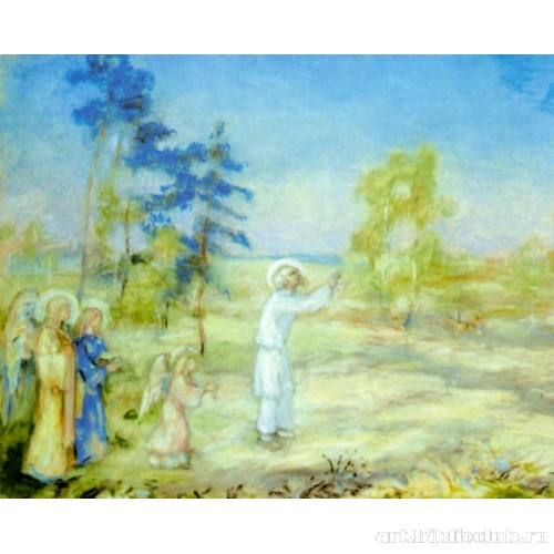 Благословение полей