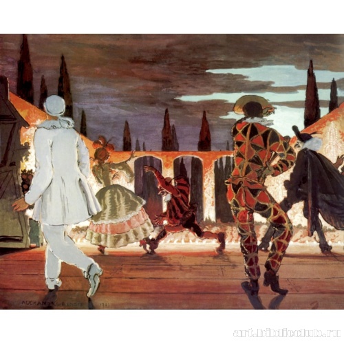 Итальянская комедия