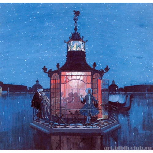 Китайский павильон. Ревнивец