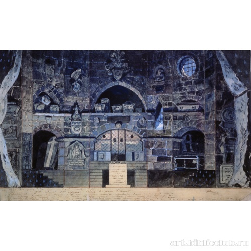 Эскиз декорации к трагедии Ф. Грильпарцера «Праматерь»