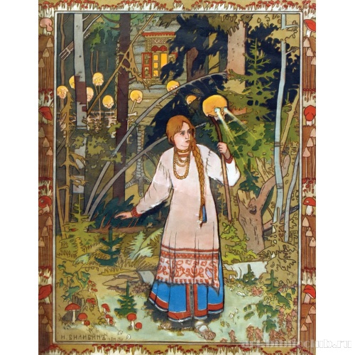 Василиса Прекрасная уходит из дома Бабы Яги