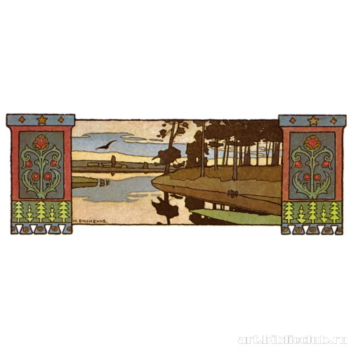 Заставка к сказке «Перышко Финиста Ясна-Сокола»